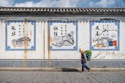 Chinese Wall Street scene © Roberto Pazzi